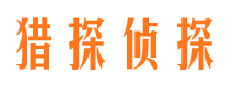 双峰外遇调查取证